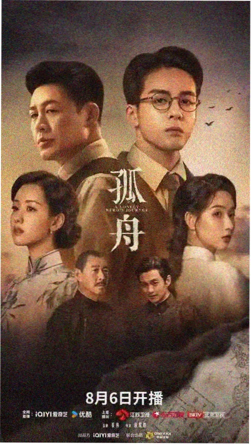 隋唐英雄传电视剧完整版全集